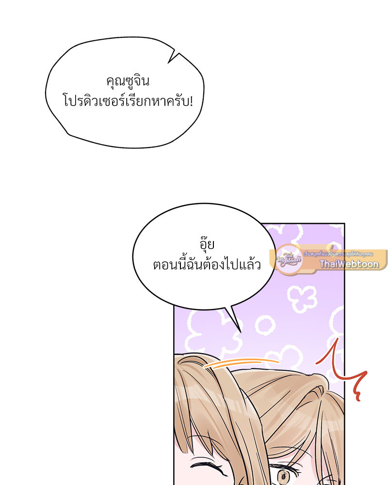 หน้า 82