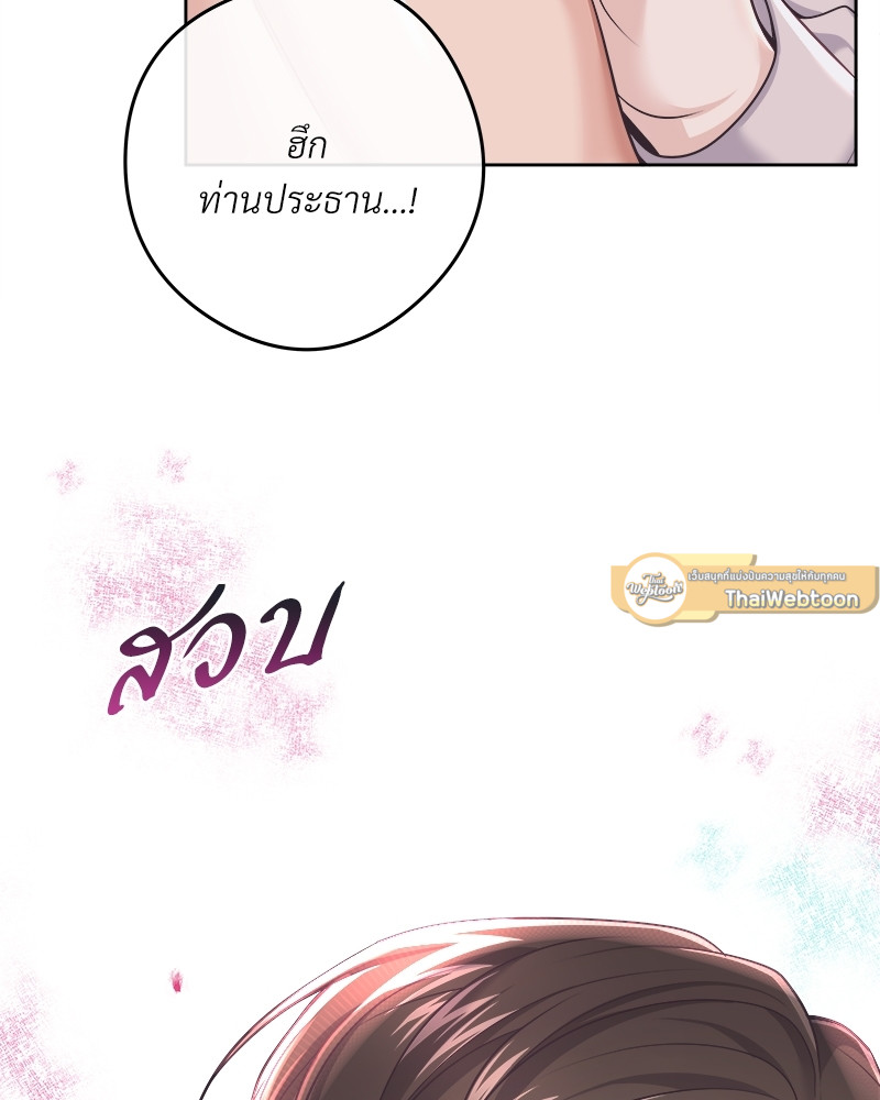 หน้า 83