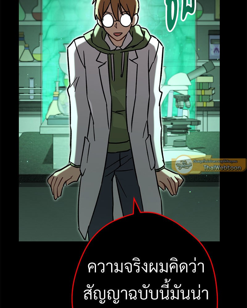 หน้า 156