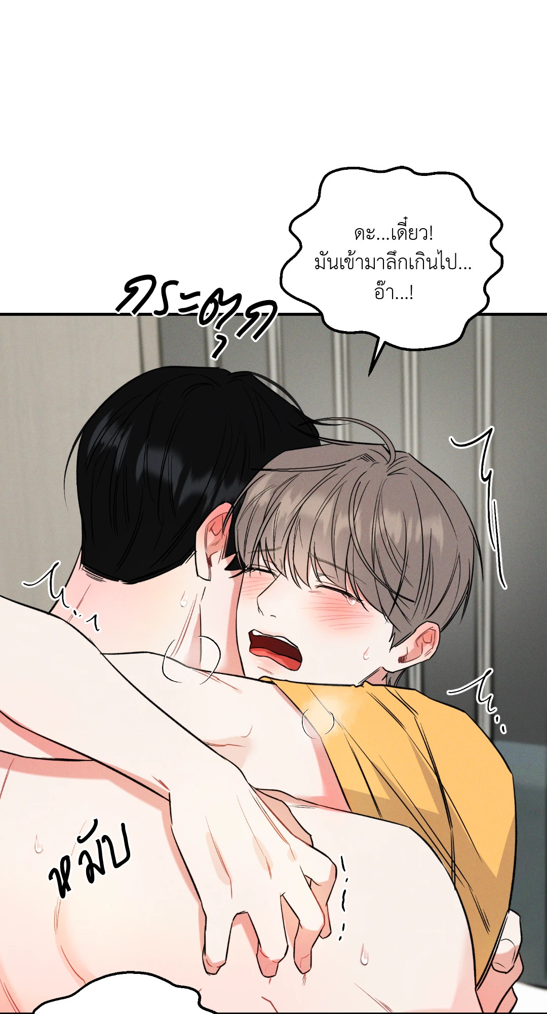 หน้า 47
