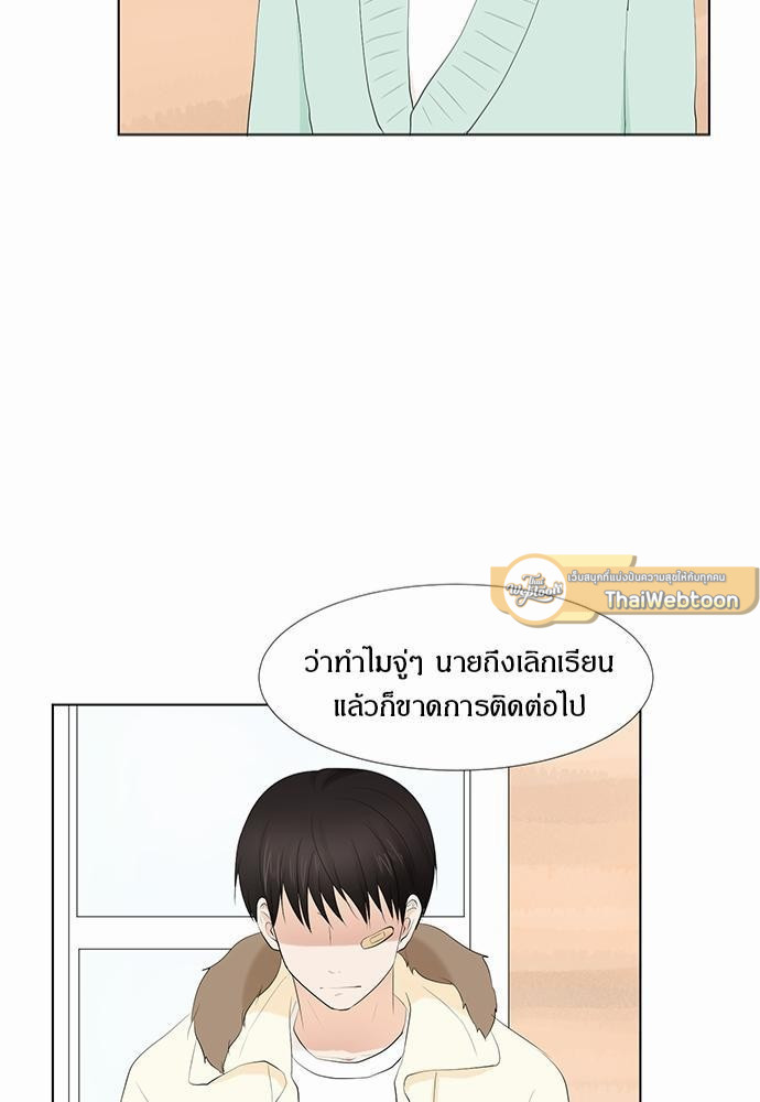 หน้า 43