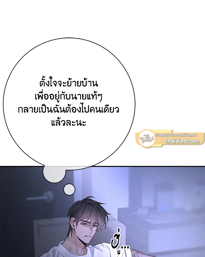 หน้า 106