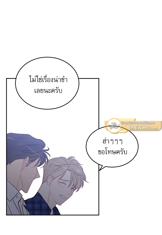 หน้า 70