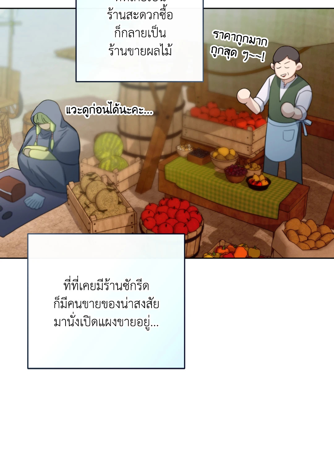 หน้า 59