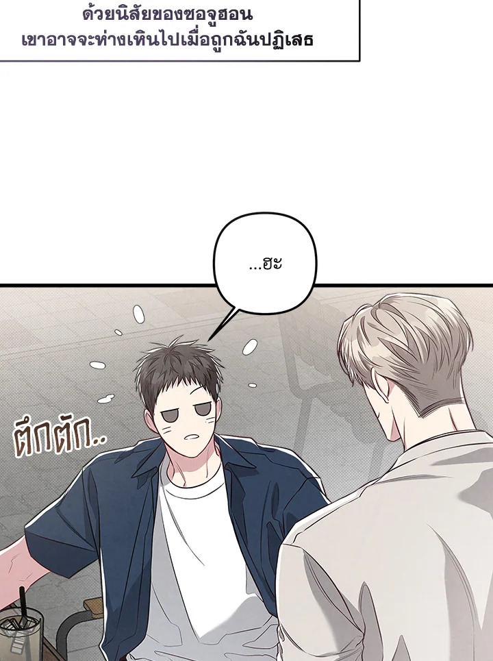 หน้า 84