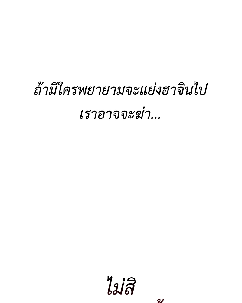 หน้า 114