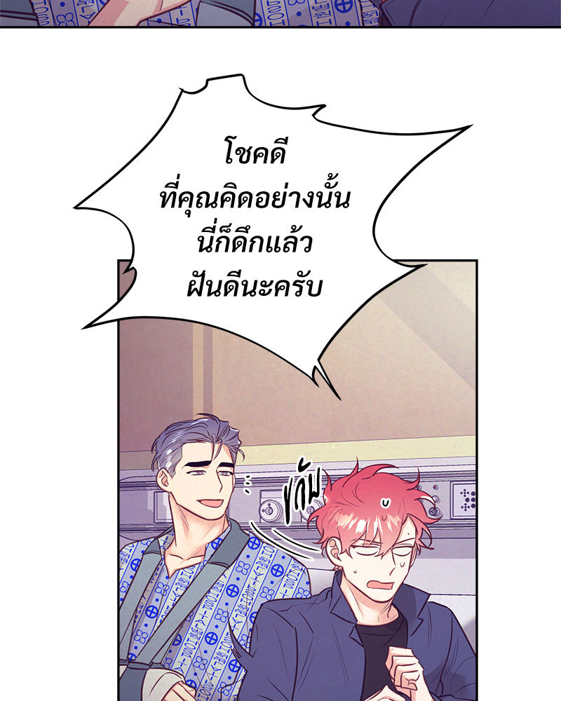 หน้า 77