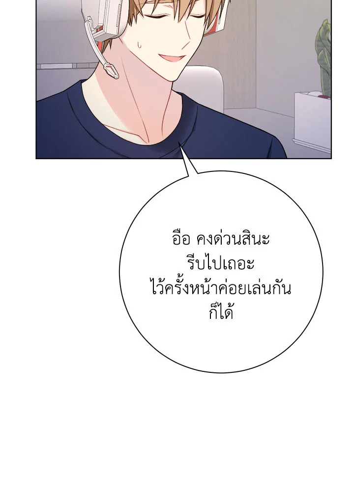 หน้า 81