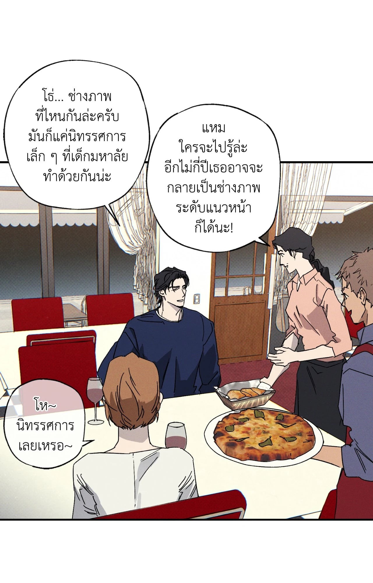 หน้า 51