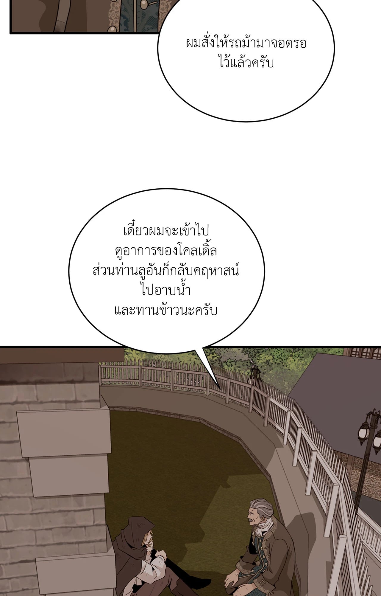หน้า 46