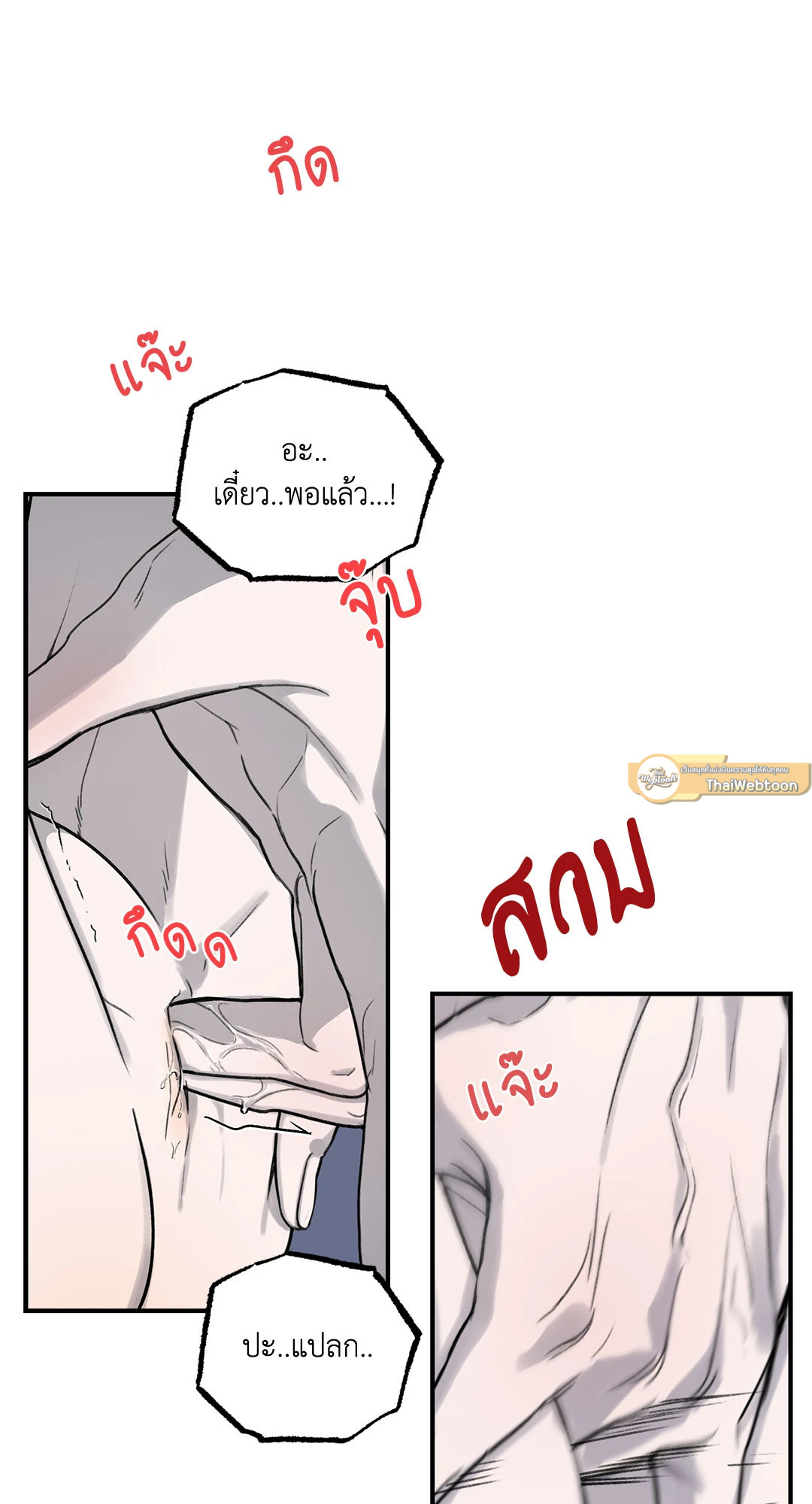 หน้า 65