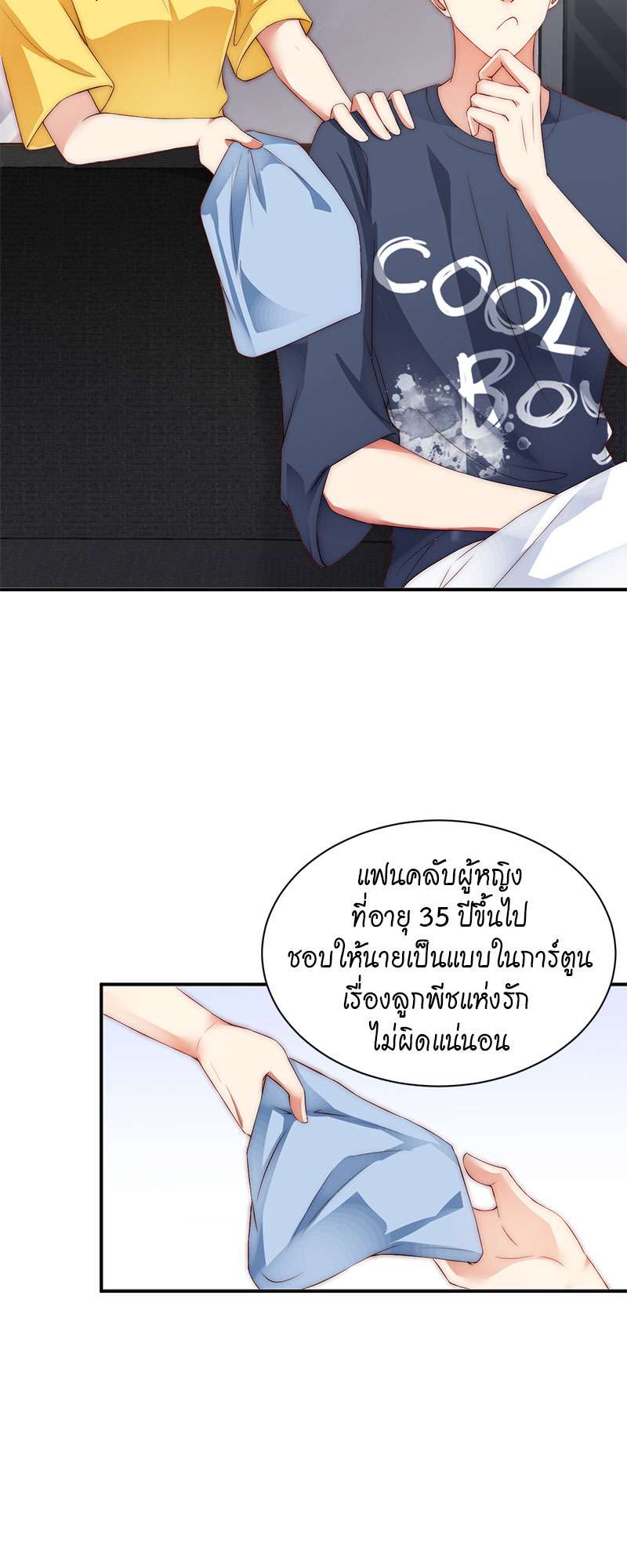 หน้า 19