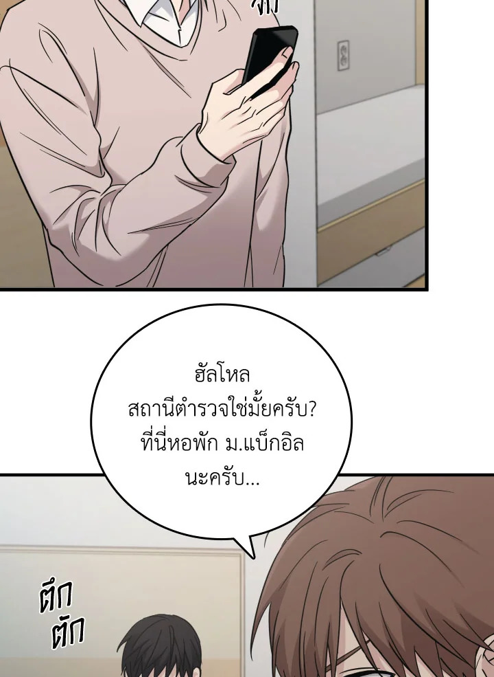 หน้า 85