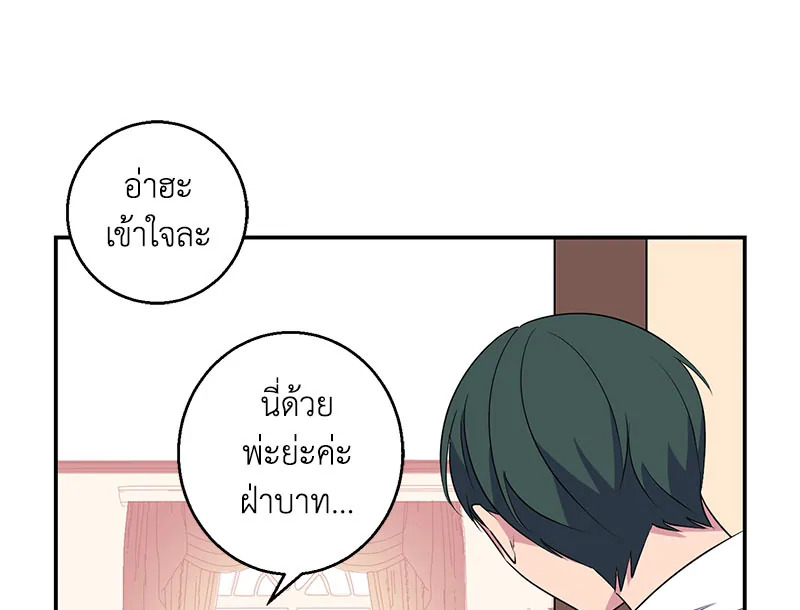 หน้า 96