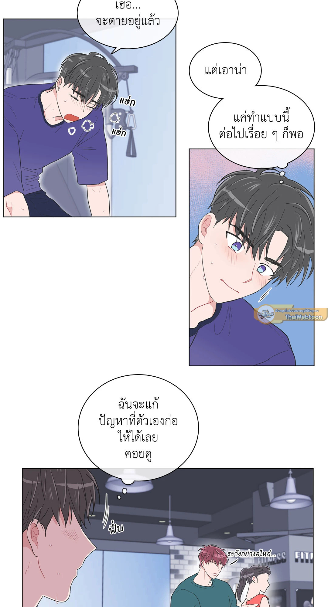 หน้า 28