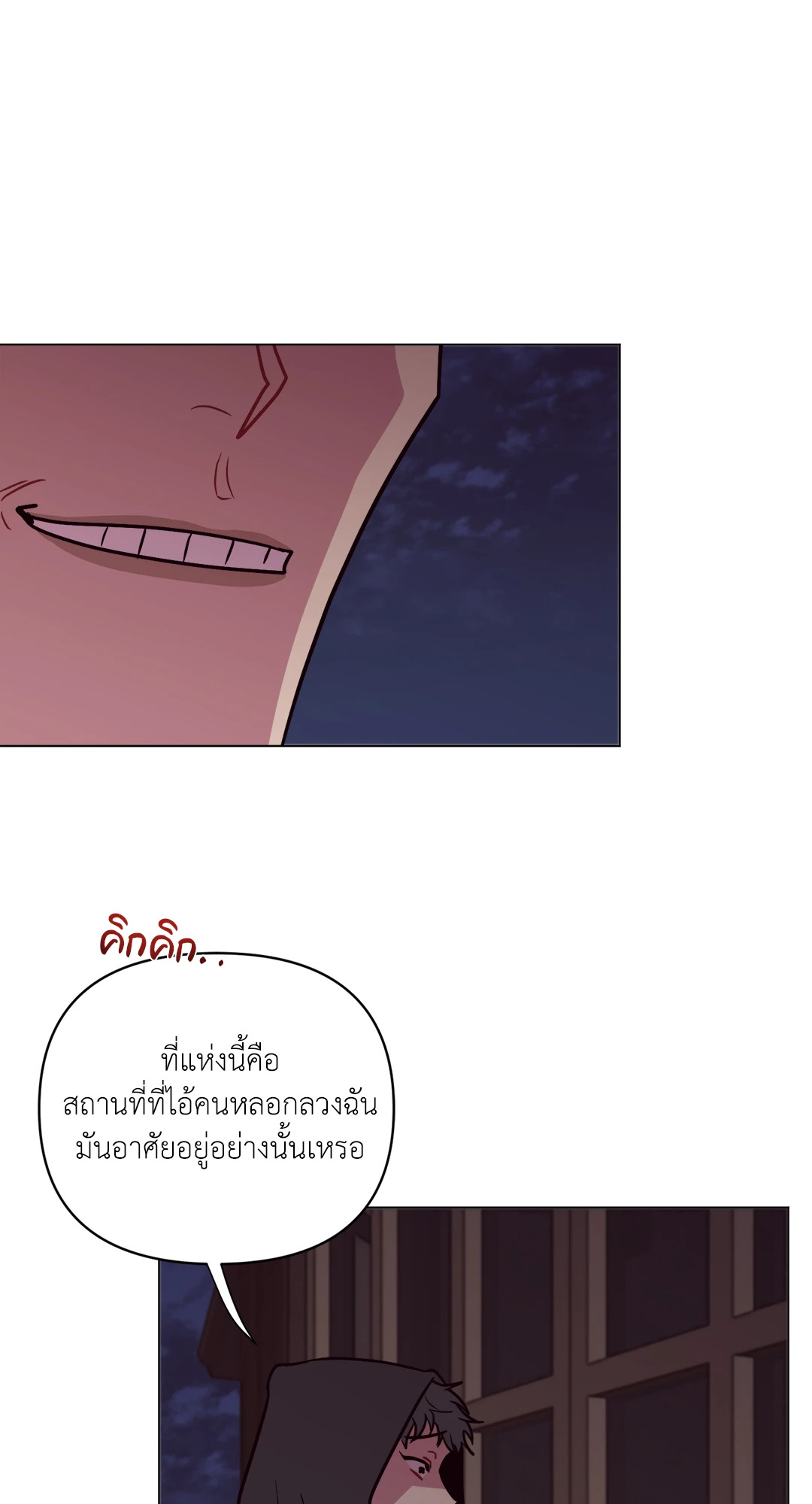 หน้า 53