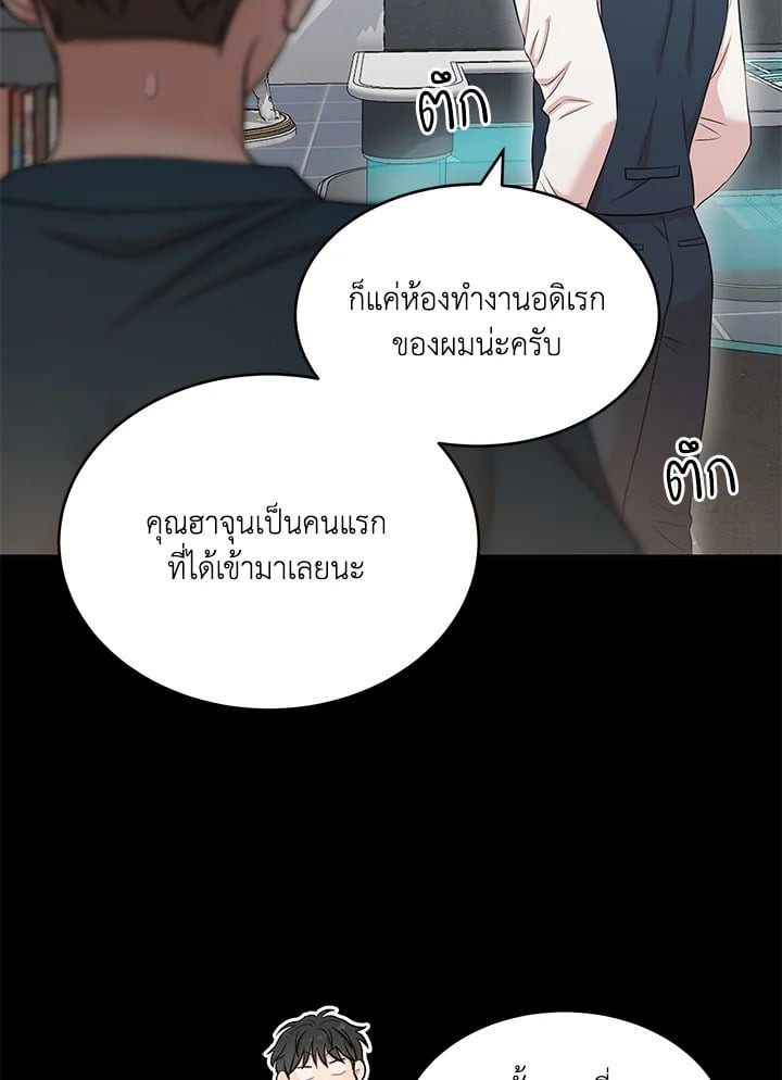 หน้า 56
