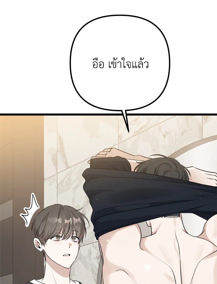 หน้า 99