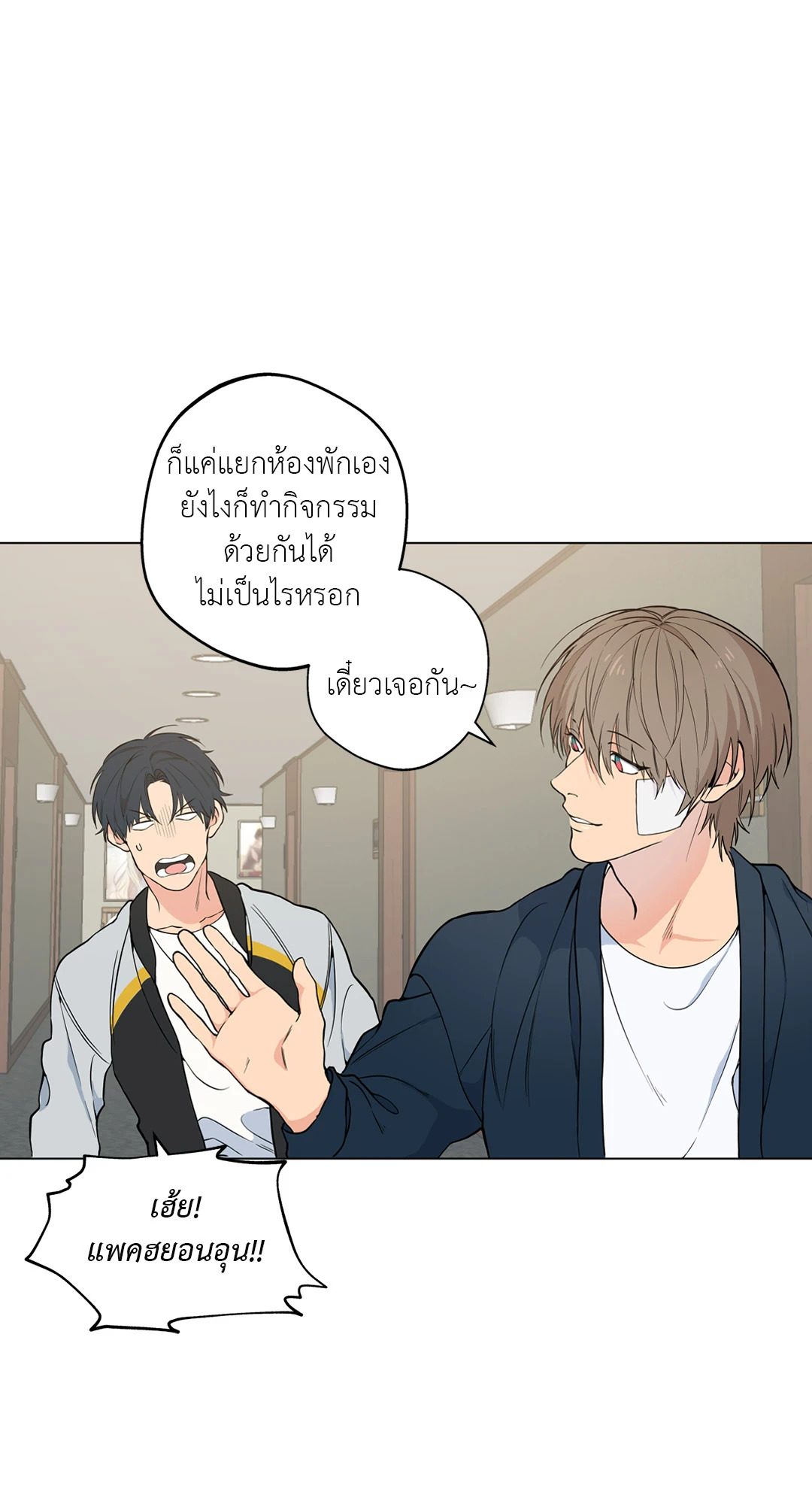 หน้า 33