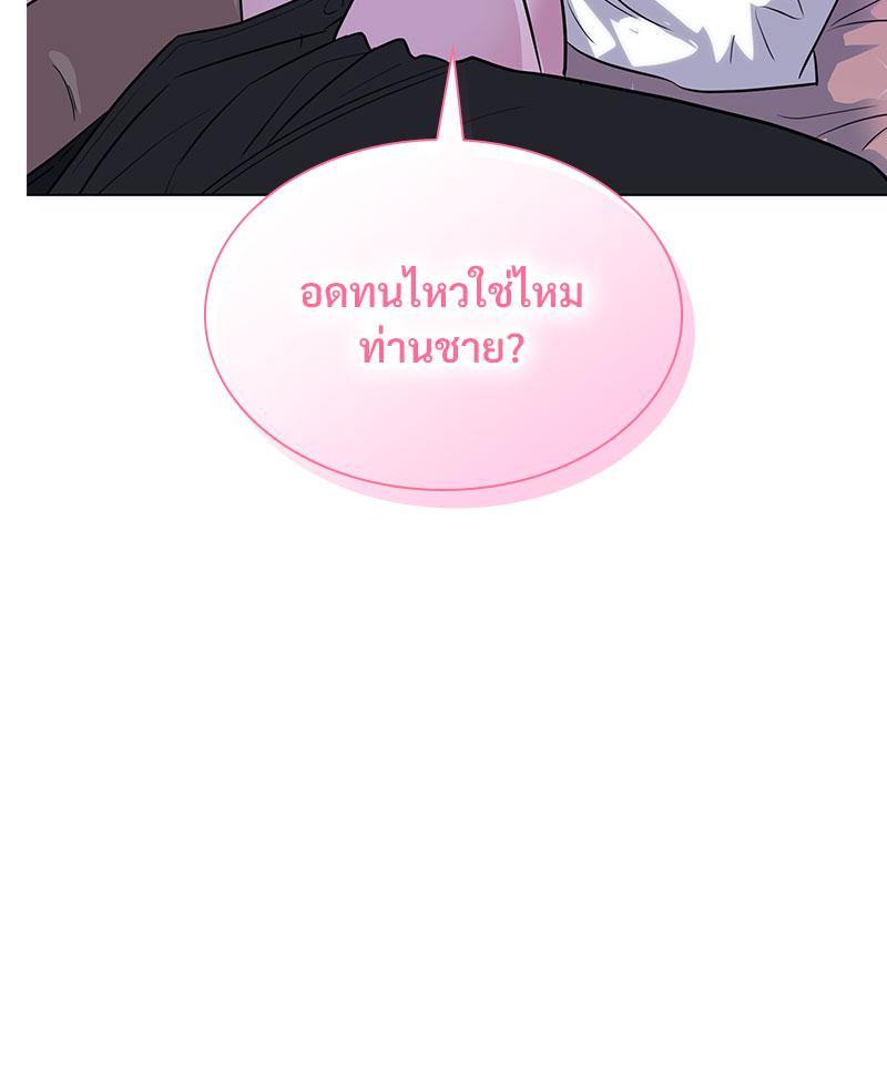 หน้า 108
