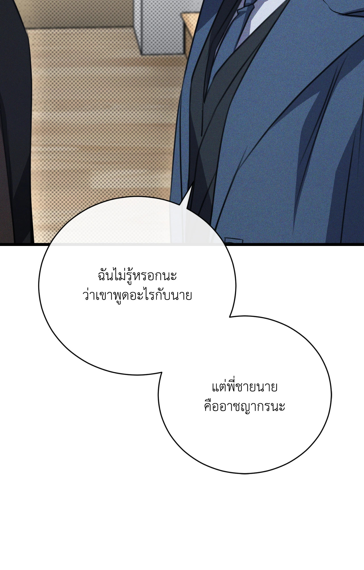 หน้า 67