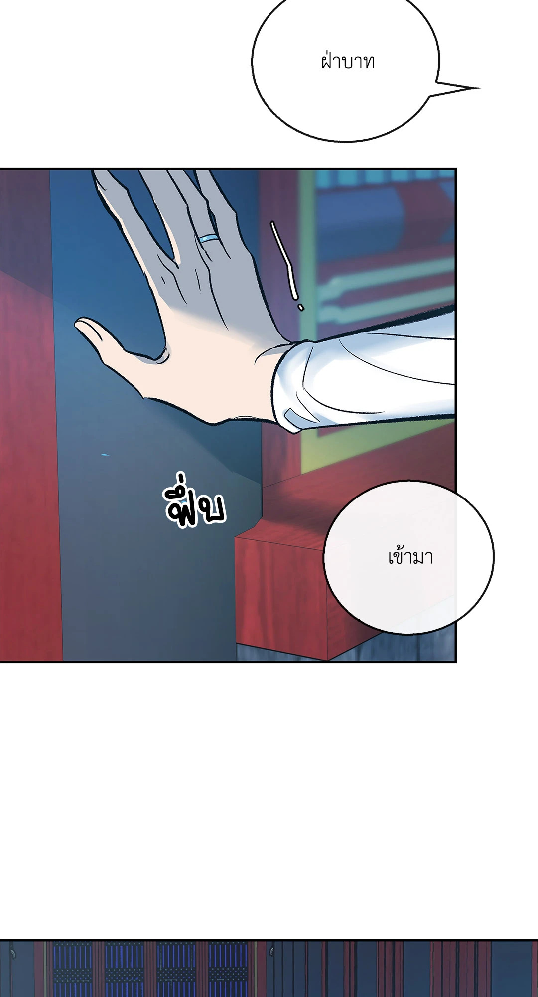 หน้า 36