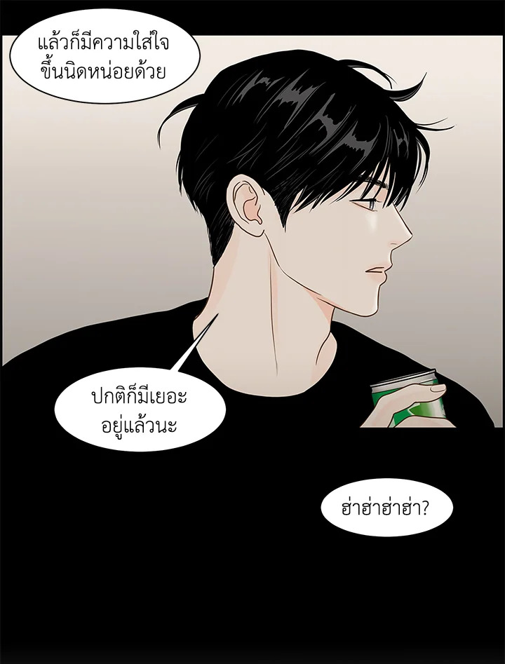หน้า 73