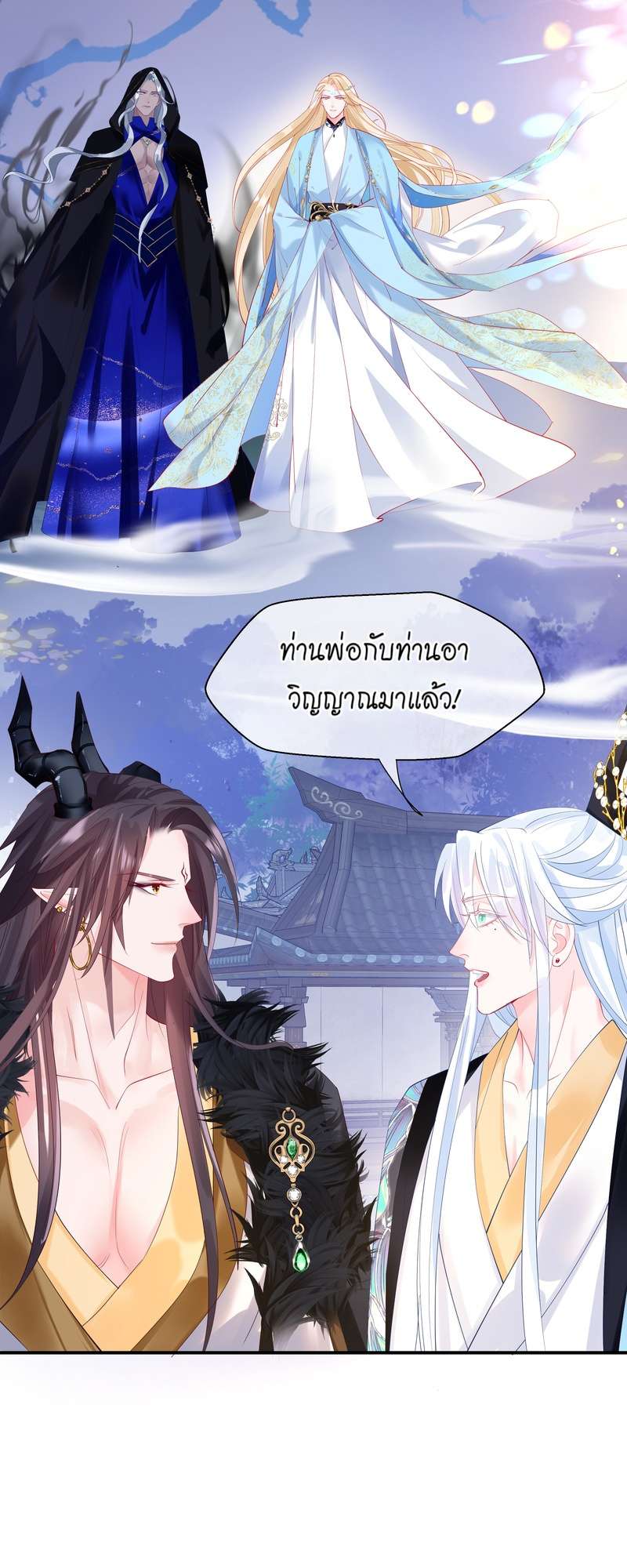 หน้า 27
