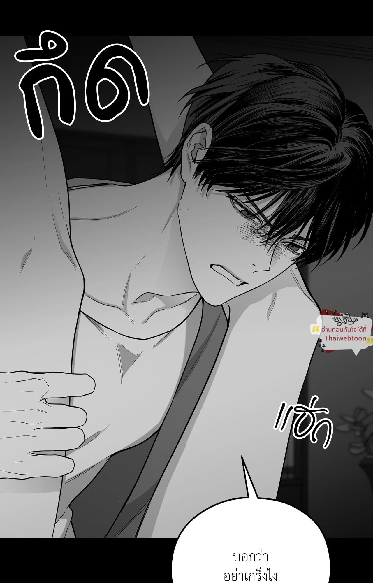หน้า 59