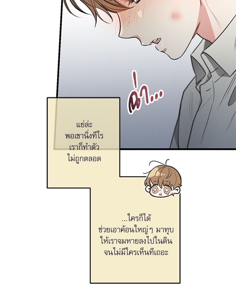 หน้า 74