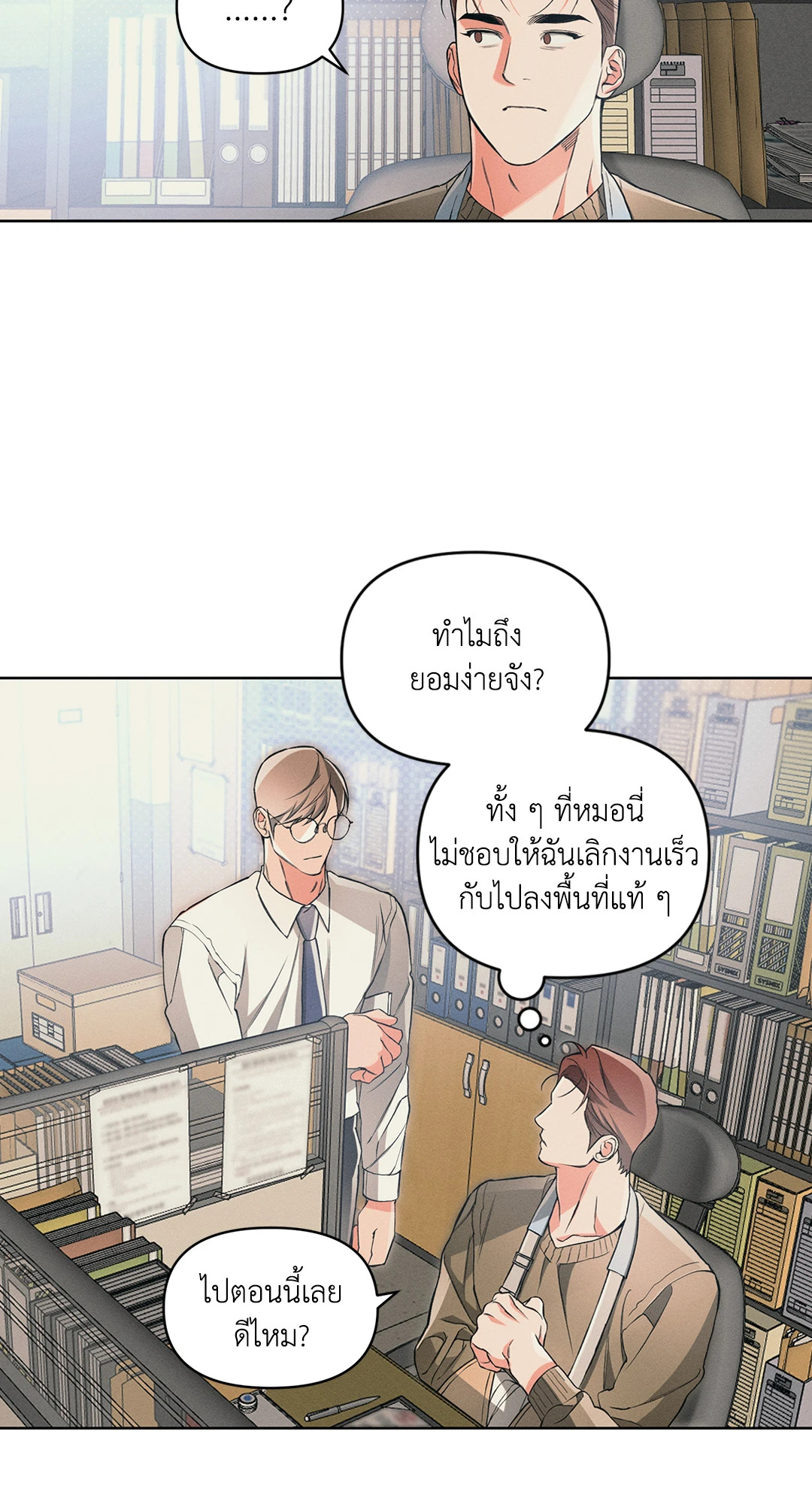 หน้า 39