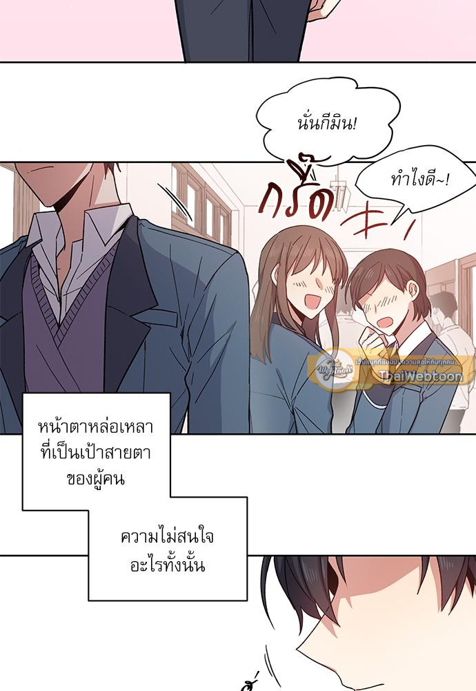 Candy man (R+) ตอนที่ 1 - รูปที่ 2