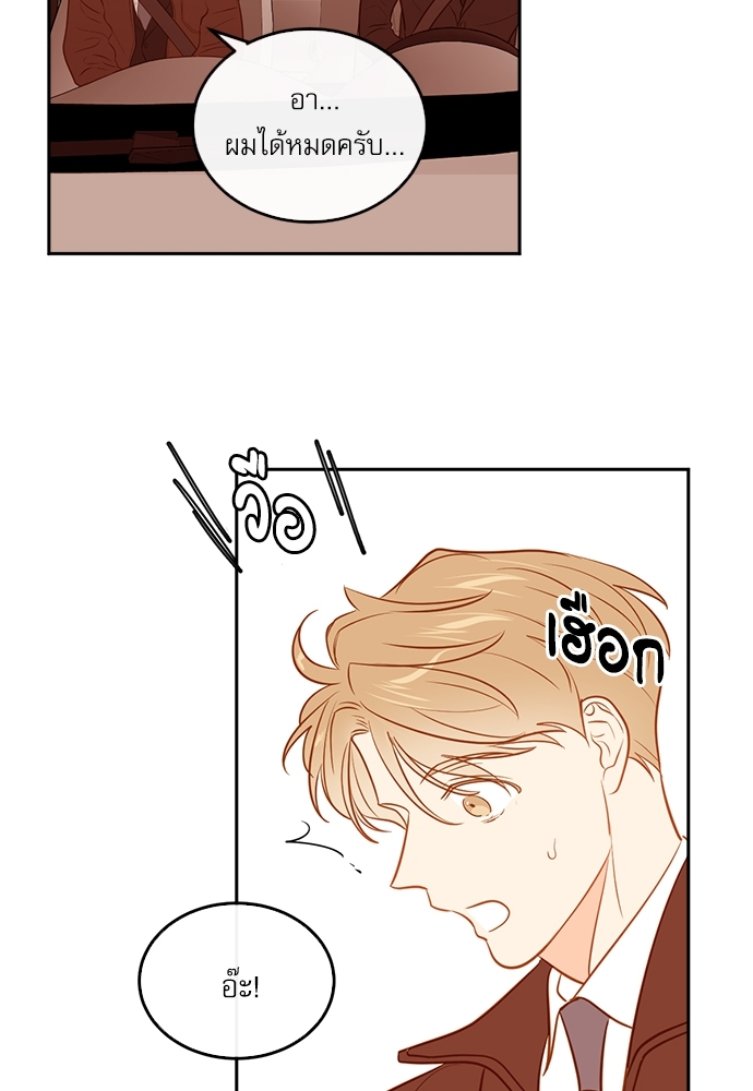 หน้า 93