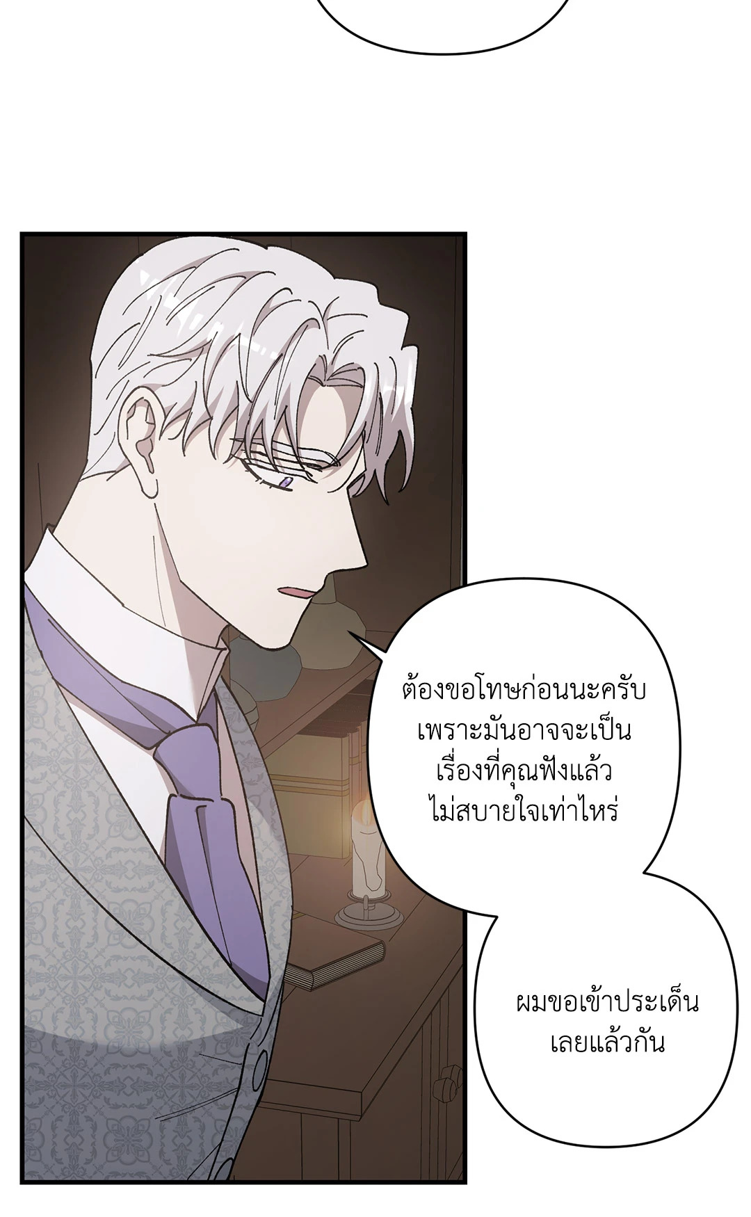 หน้า 57