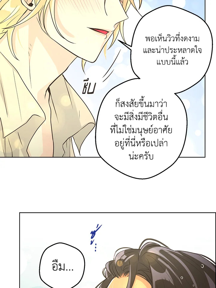หน้า 65