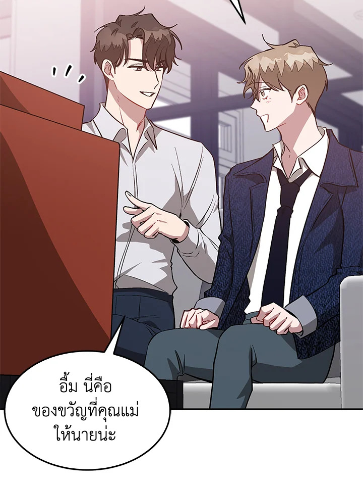 หน้า 110