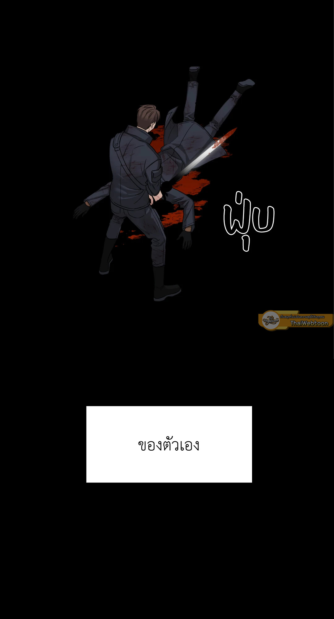 หน้า 87