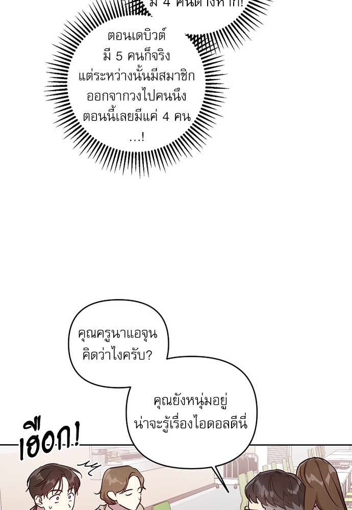 หน้า 69