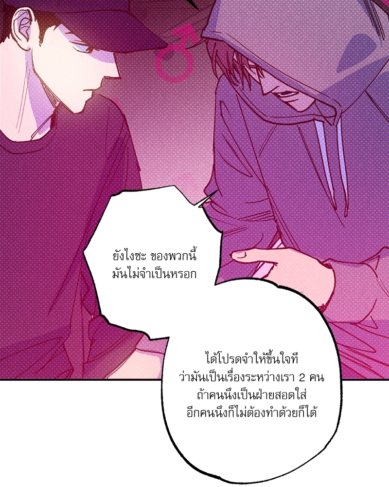 หน้า 77