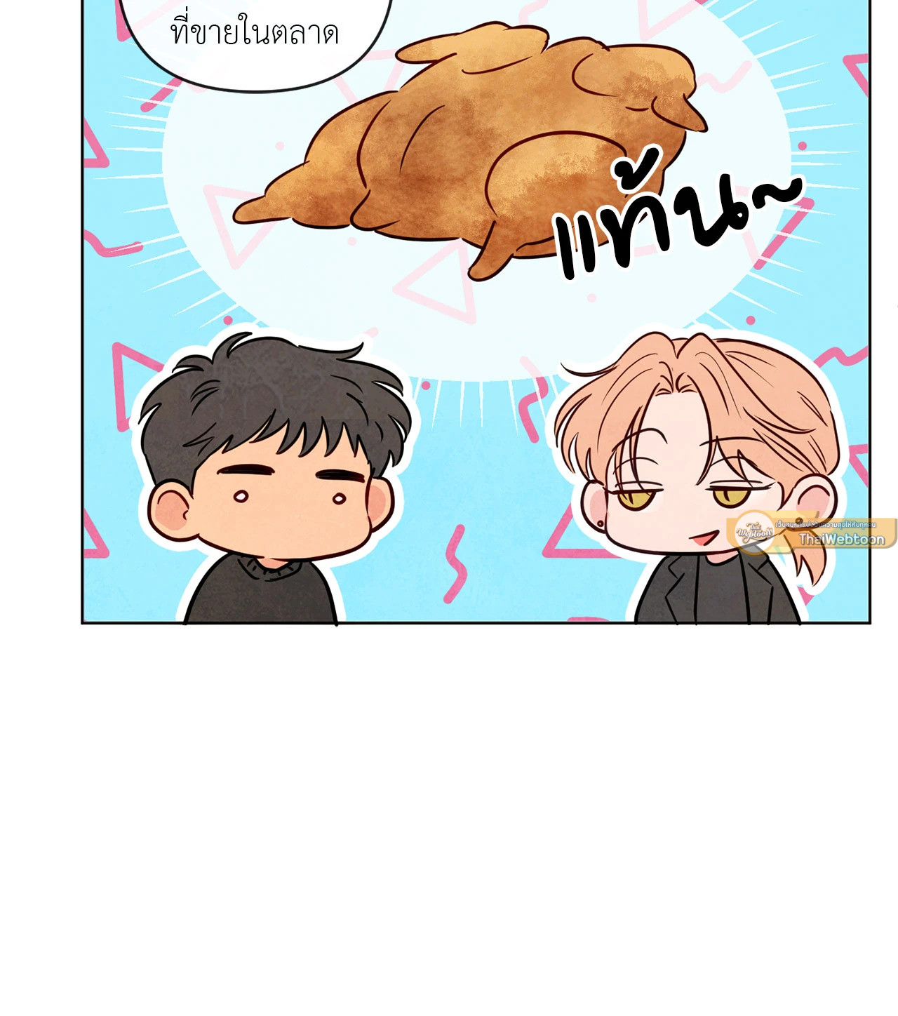 หน้า 65