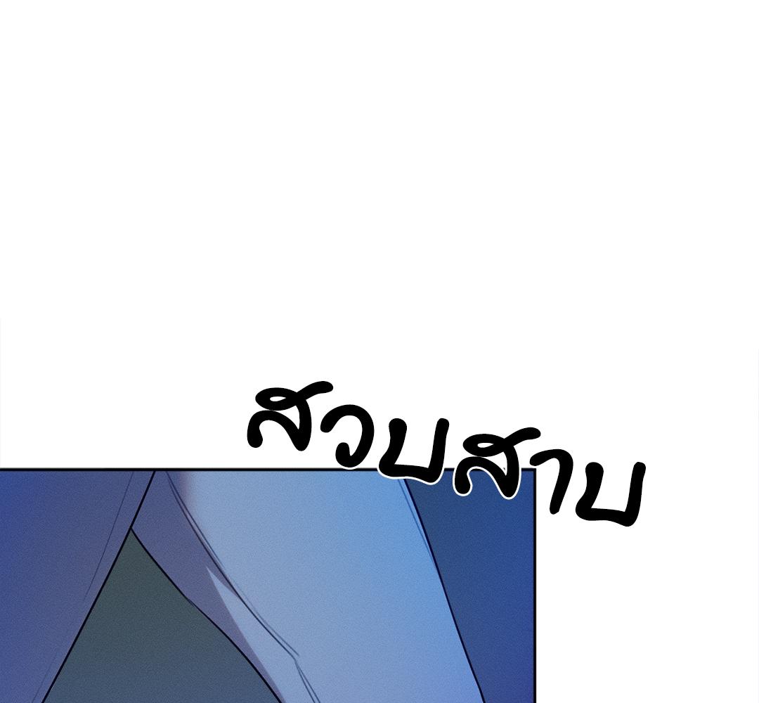 หน้า 176