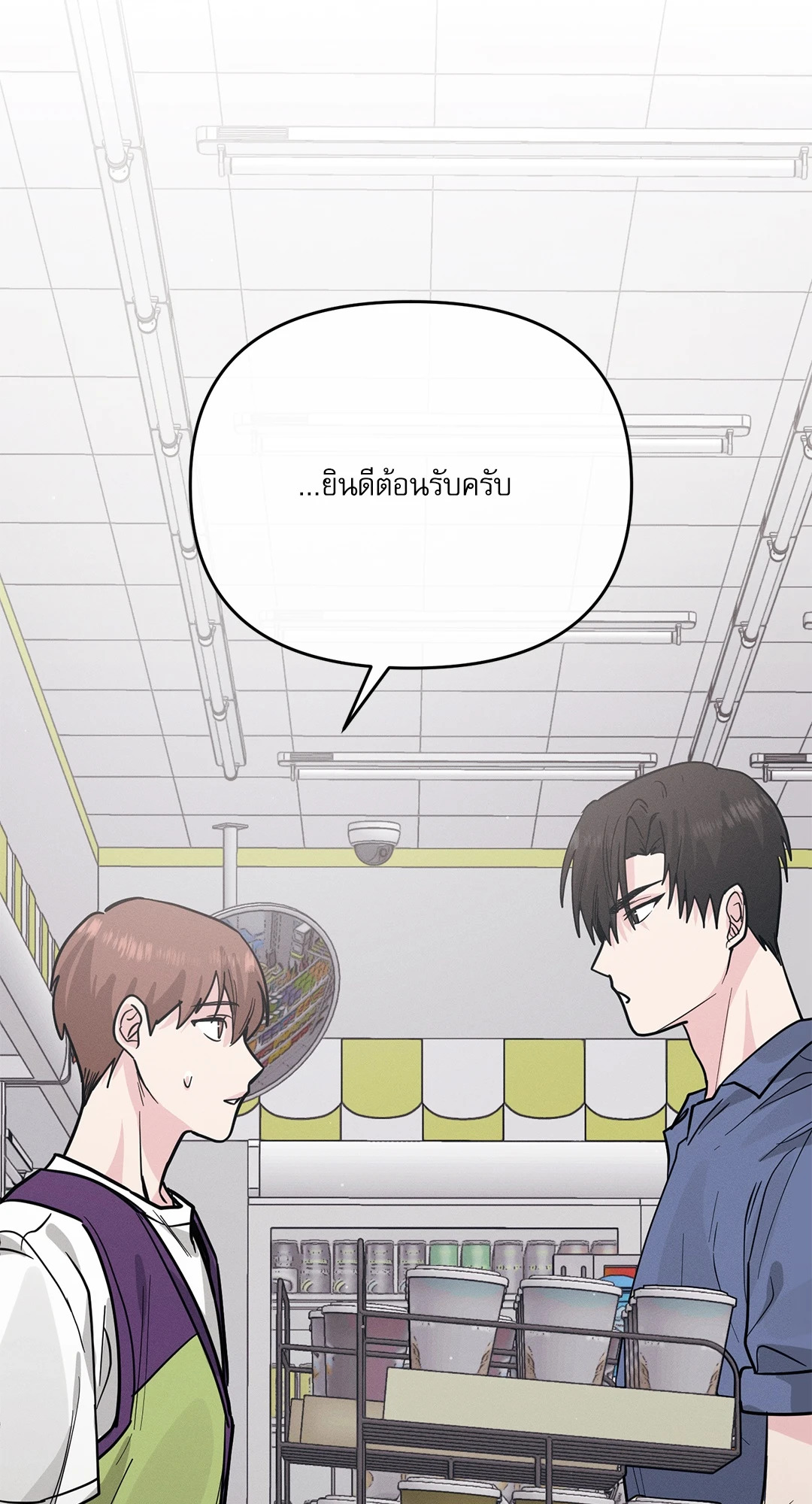 หน้า 77