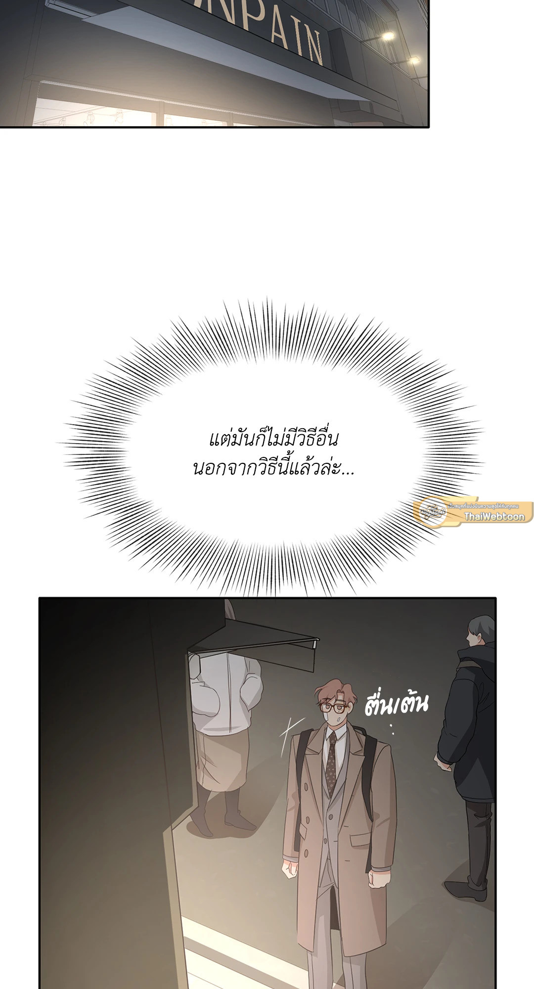หน้า 62
