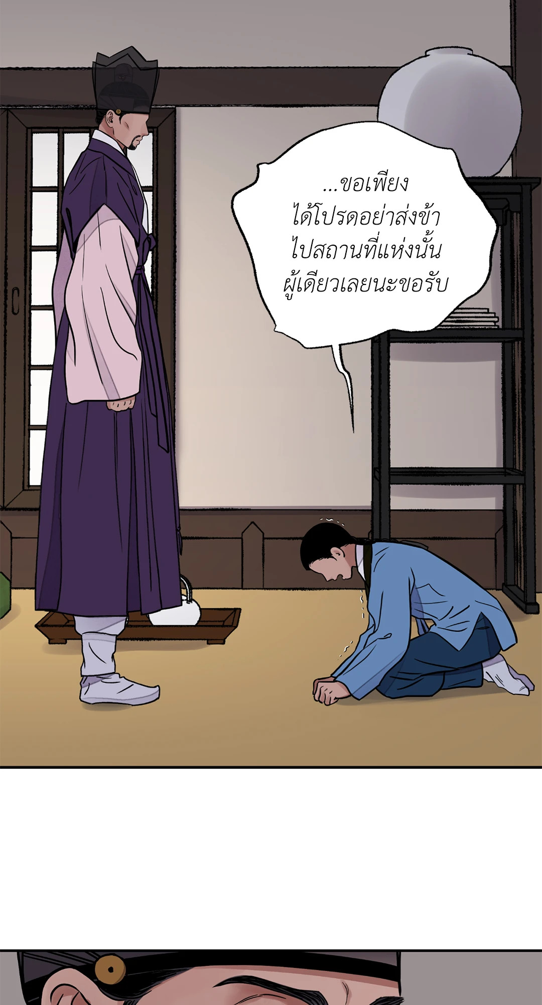 หน้า 59