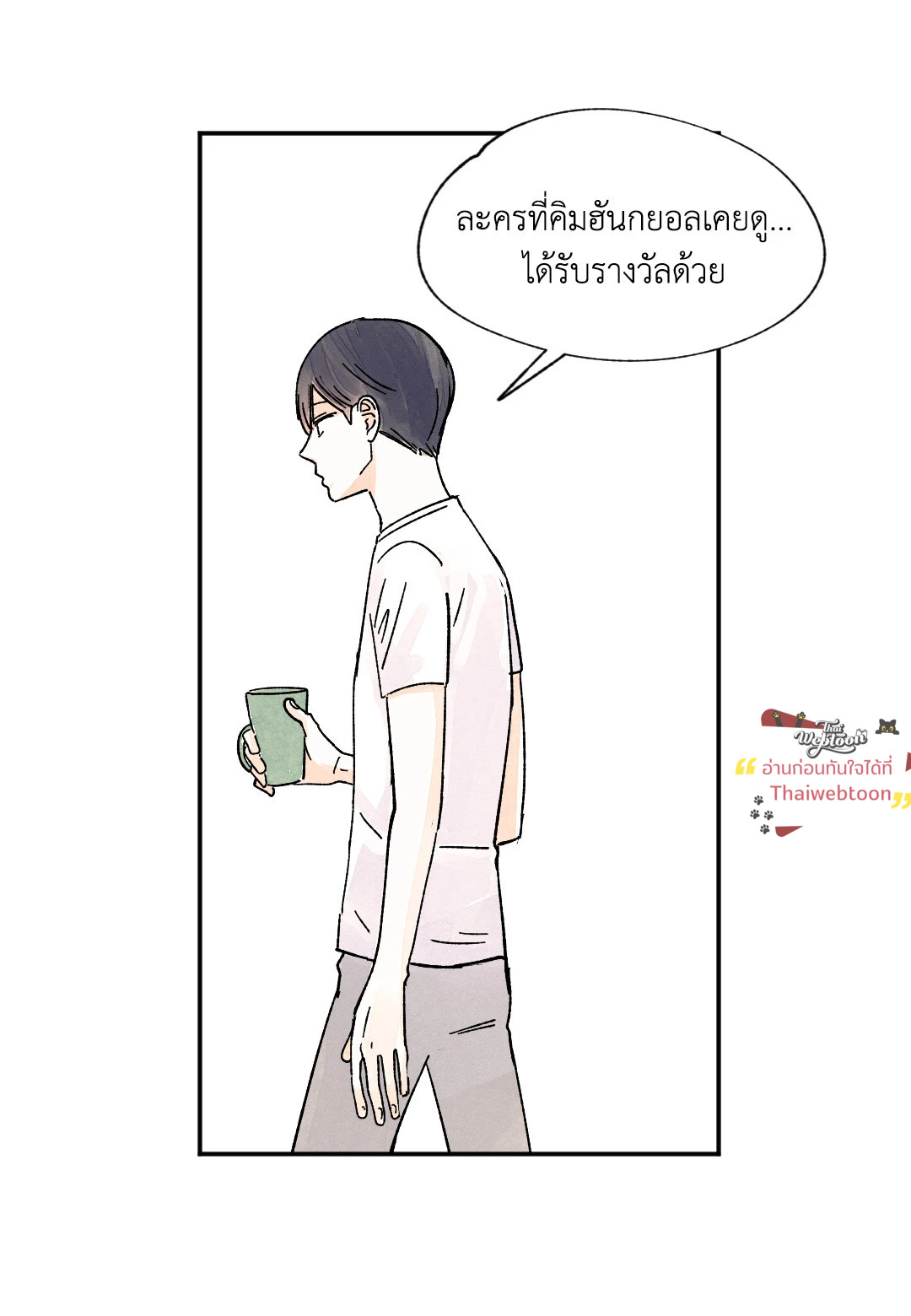 หน้า 30