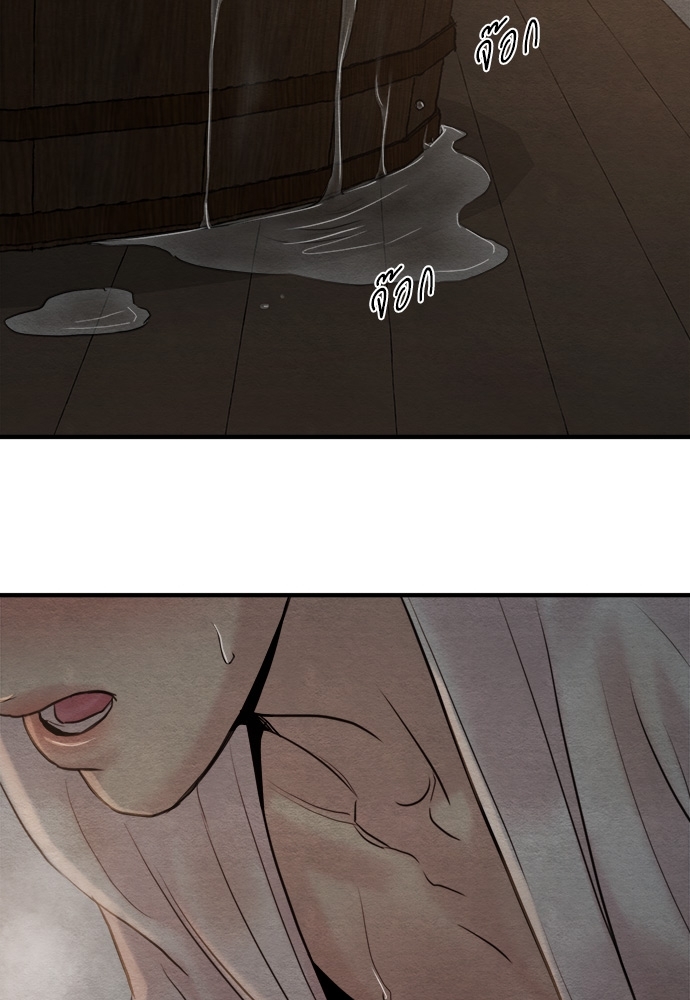 Painter of the Night ตอนที่ 71 - รูปที่ 2