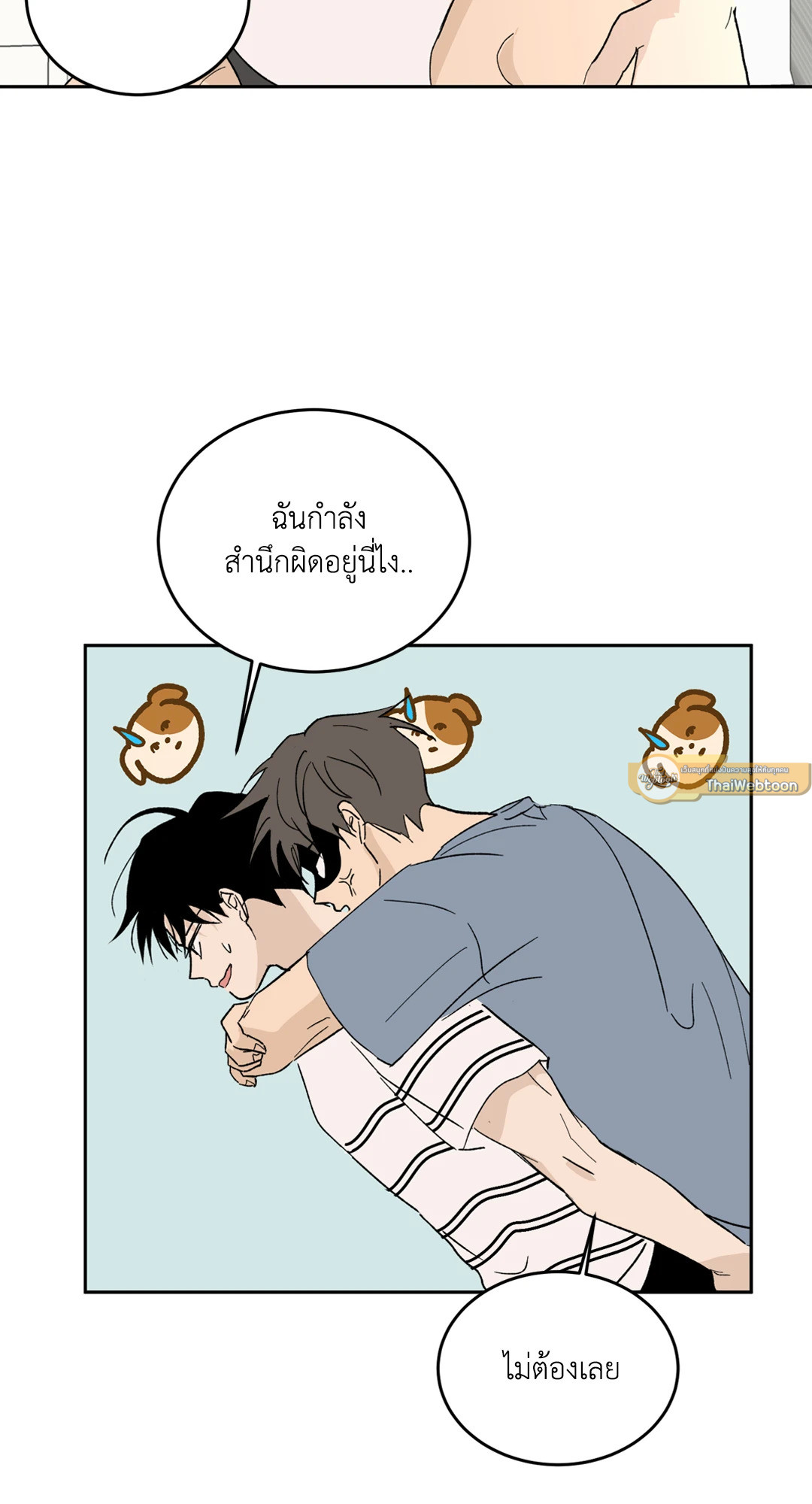 หน้า 42