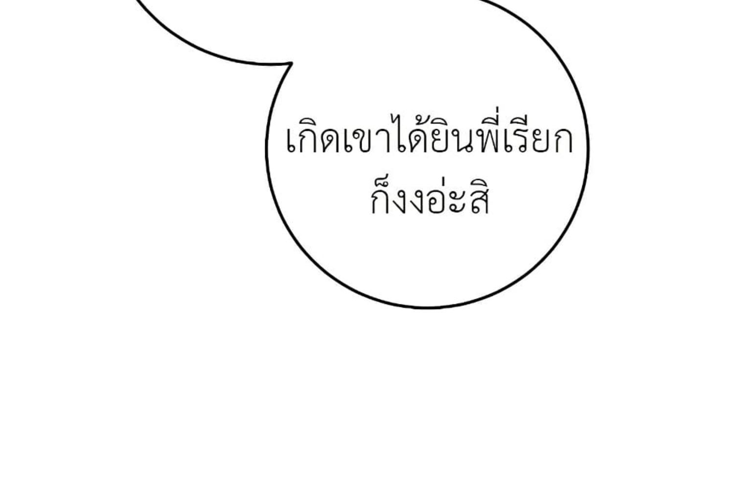 หน้า 215