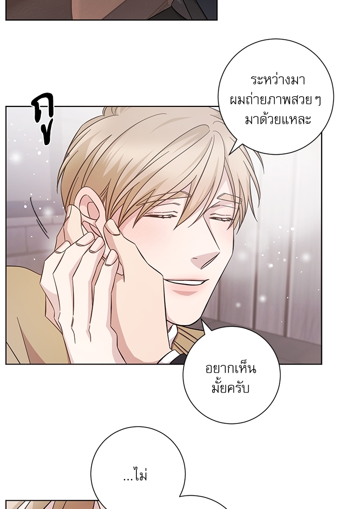 หน้า 42