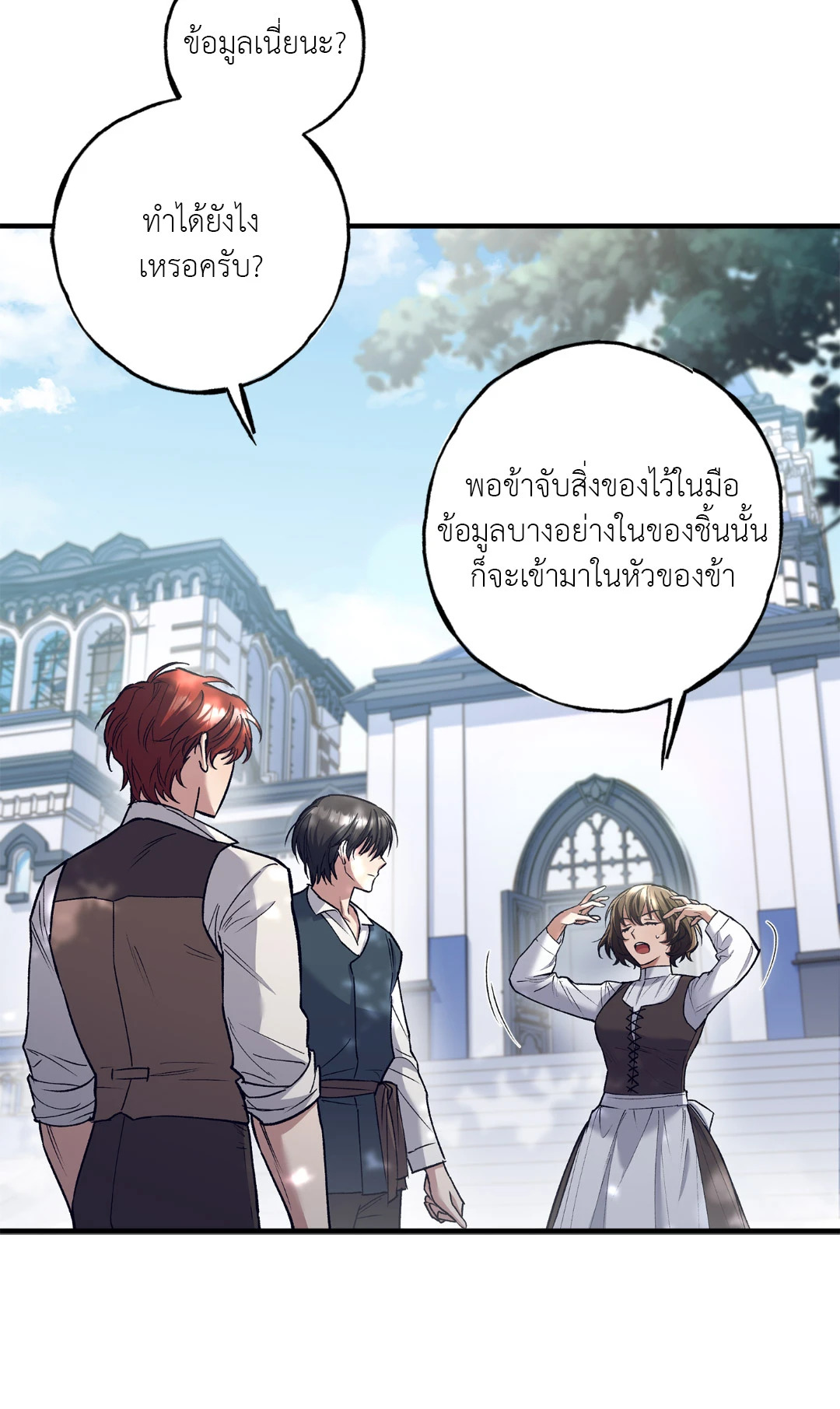 หน้า 62
